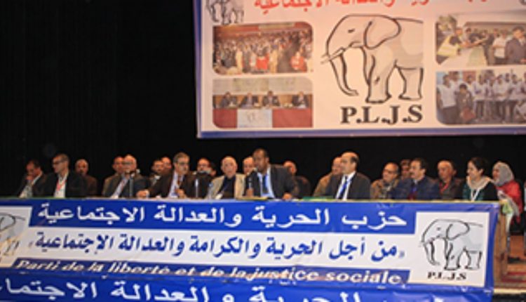 الحرية والعدالة الاجتماعية يدعو