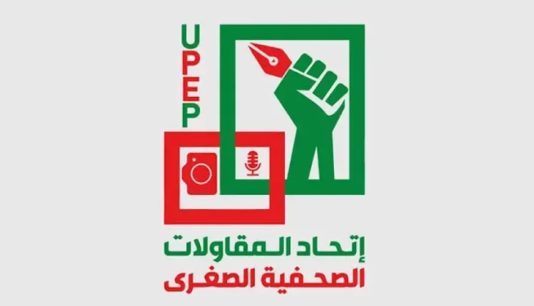 الدبلوماسية الهادئة للمغرب