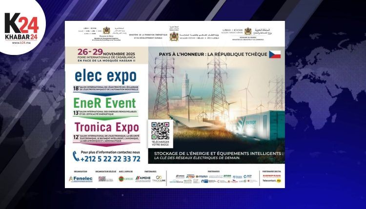 معارض الكهرباء والطاقات