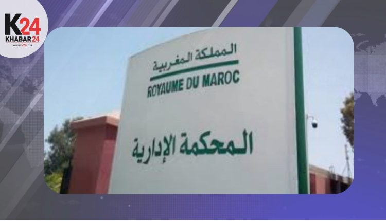 إدارية مراكش ترفض