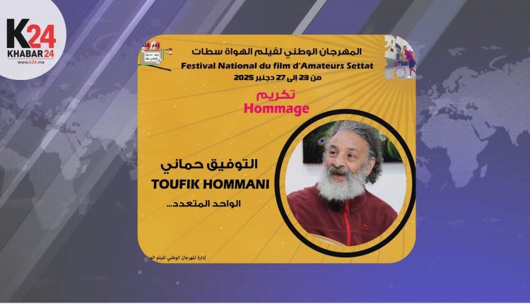 السينما الفلسطينية ضيفة