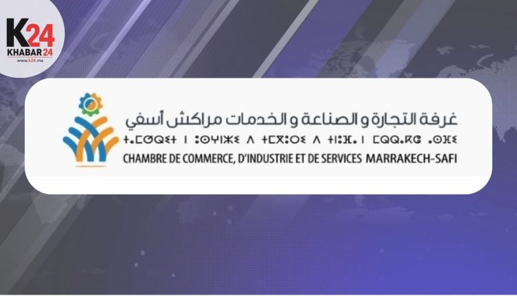 دورة تكوينية حول المحاسبة