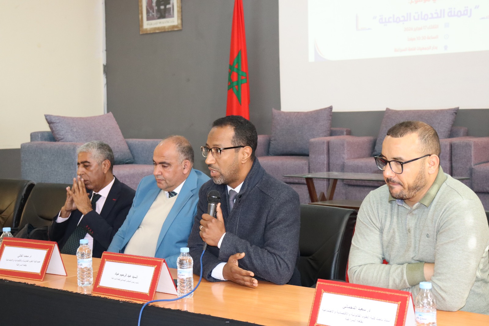 طلبة إجازة التميز يخوضون تجربة رقمية تفاعلية مع جماعة قلعة السراغنة