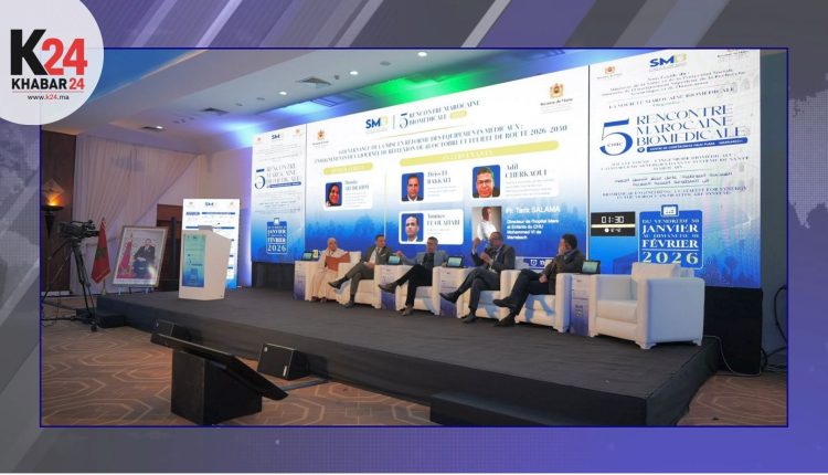 الدورة الخامسة للملتقى المغربي للهندسة البيوطبية تتناول السيادة الصحية والحكامة
