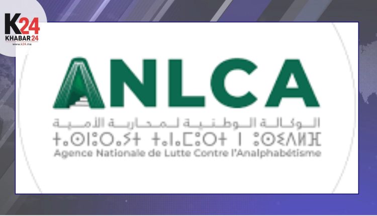برنامج جهوي جديد لتأهيل مكوني محو الأمية بجهة مراكش–آسفي