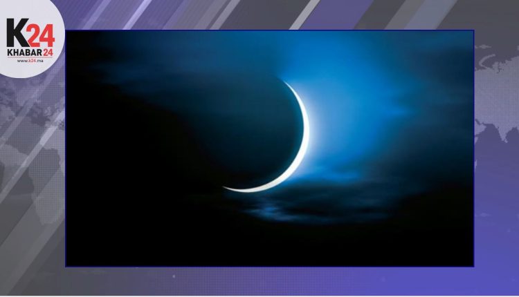 المغرب يعلن غدا الخميس بداية شهر رمضان 1447 هـ