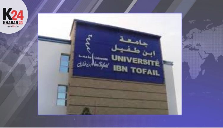 شلل إداري يربك مصالح الطلبة بجامعة ابن طفيل ويعيد الجدل حول “التسيير المؤقت”