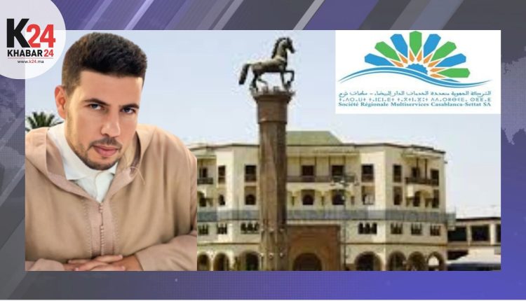 شكاية ضد التيال تفجر جدلاً سياسياً وخدماتياً بمدينة سطات