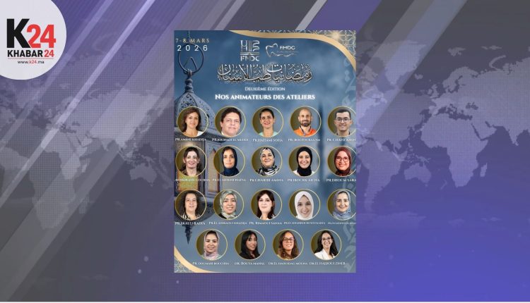 طلبة وخبراء يناقشون مستقبل طب الأسنان في تظاهرة علمية بالدار البيضاء