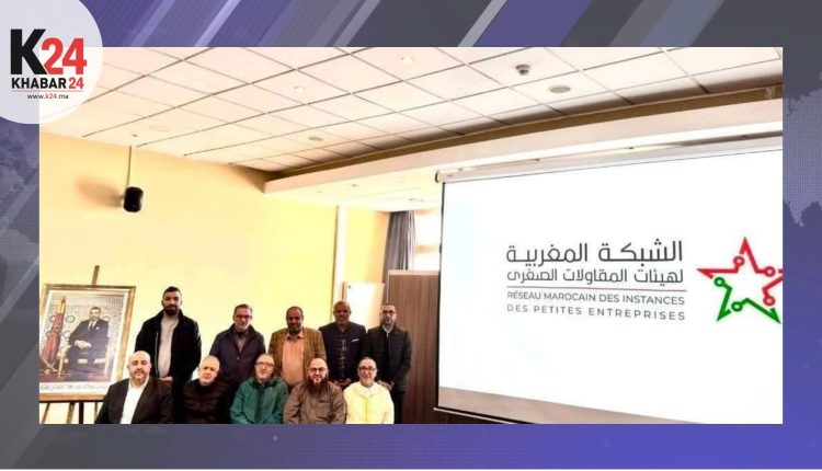 شبكة المقاولات الصغرى تطالب بتصحيح اختلالات التجارة الداخلية