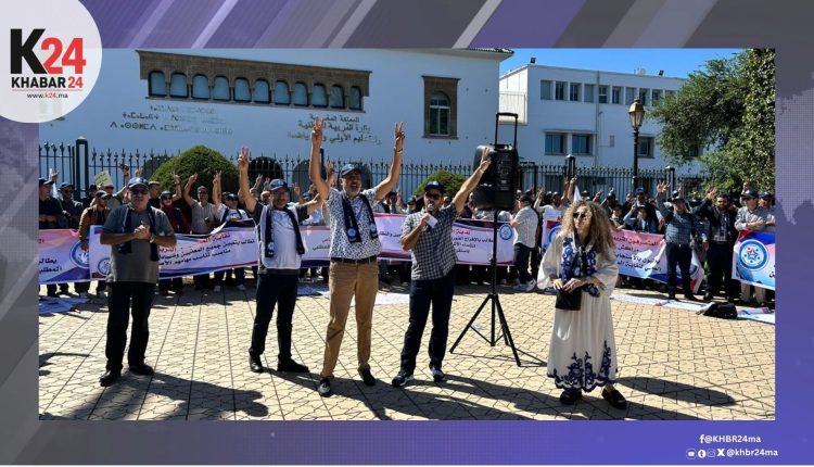 نقابة المتصرفين التربويين تعلن إنزالاً وطنياً احتجاجياً أمام وزارة التربية الوطنية