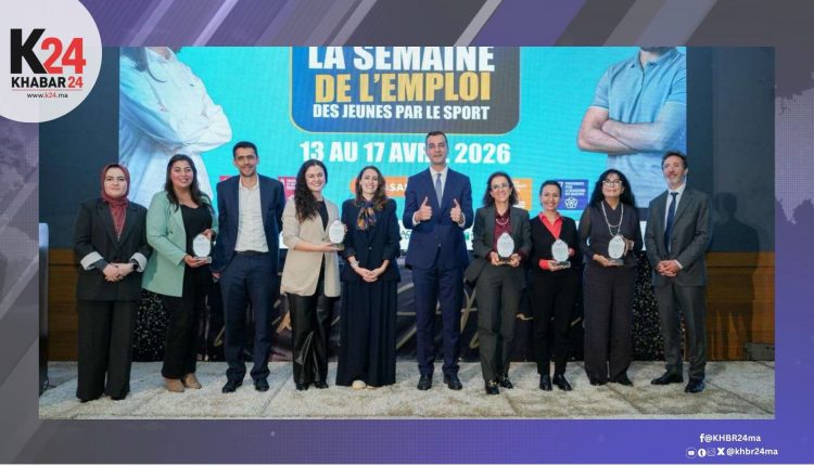 شراكة مغربية ألمانية لتعزيز إدماج الشباب عبر الرياضة
