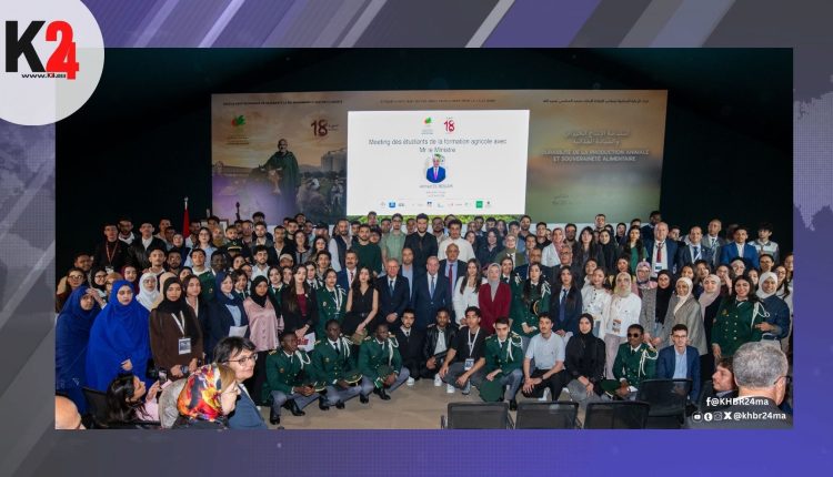 طلبة الفلاحة يناقشون تحديات القطاع في لقاء تواصلي مع الوزير بمكناس