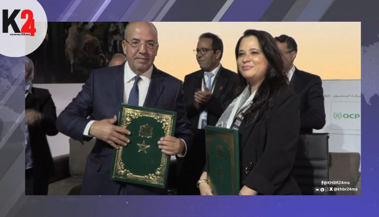 رقمنة المعاملات الفلاحية تنطلق من مكناس عبر مشروع للأداء الإلكتروني