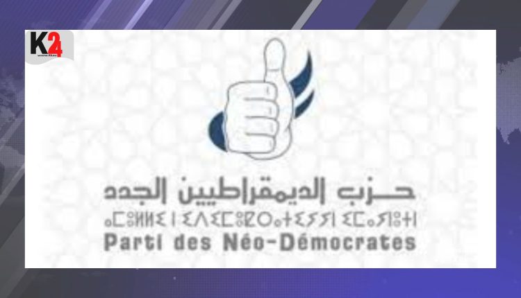 حزب "الديمقراطيين الجدد" بسوس ماسة ينتقد تدبير ملف أضاحي العيد ويطالب بفتح تحقيق