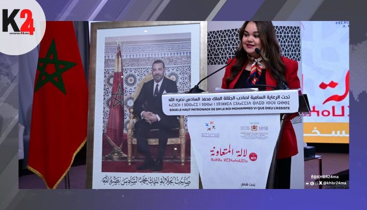 تتويج 29 تعاونية نسائية في النسخة السابعة من برنامج “لالة المتعاونة”