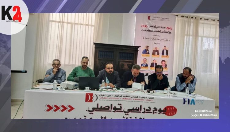 العمل الثقافي خارج دوائر الإنصاف… ونقابة تدق ناقوس الاختلالات