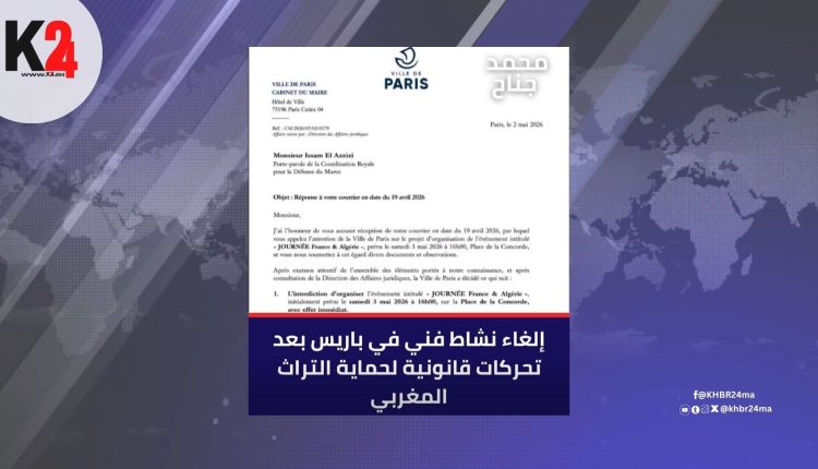 جدل القفطان بين الذاكرة الثقافية وسجالات الهوية في المنطقة المغاربية