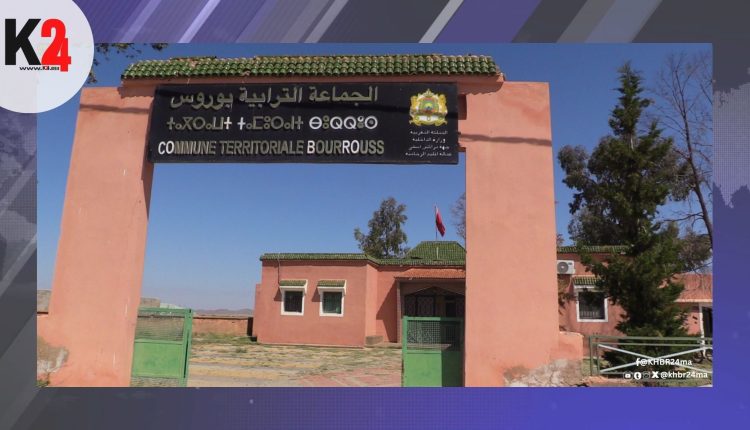 غياب الأعضاء يشلّ دورة جماعة بوروس ويؤجل أشغال ماي 2026