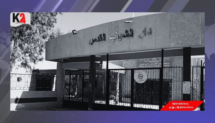 حين تختار الكهرباء “الانقطاع كخيار استراتيجي” بدار الشباب القدس