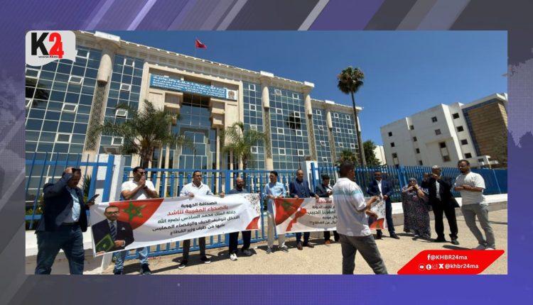 وقفة احتجاجية أمام وزارة التواصل تُشعل ملف الصحافة الجهوية بالمغرب