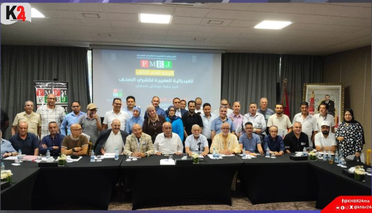 الرحامنة تعزز تمثيليتها داخل الفيدرالية المغربية لناشري الصحف بجهة مراكش آسفي