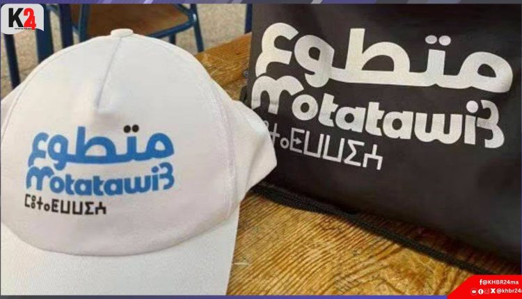 تعويض مالي وشهادة مشاركة.. مزايا برنامج "متطوع" 2026 للشباب