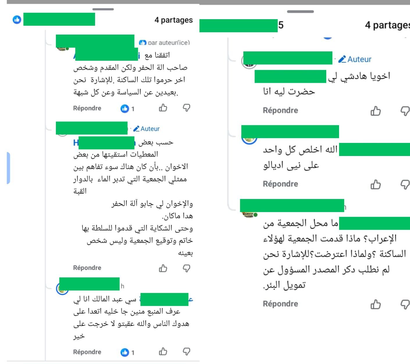 الماء على بعد أمتار... والعطش يطارد سكان ولاد عزوز الجريف بالرحامنة