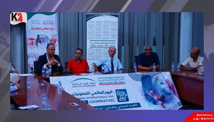 التنمية البشرية بالرحامنة تراهن على الرقمنة لرفع تنافسية التعاونيات المحلية