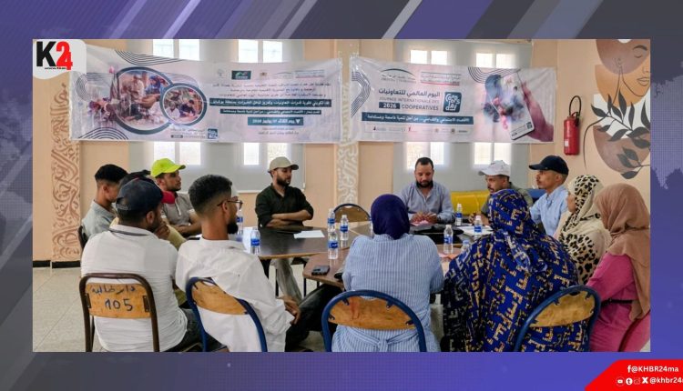 بوشان تحتضن لقاءً تكوينياً لتعزيز قدرات التعاونيات المحلية بالرحامنة