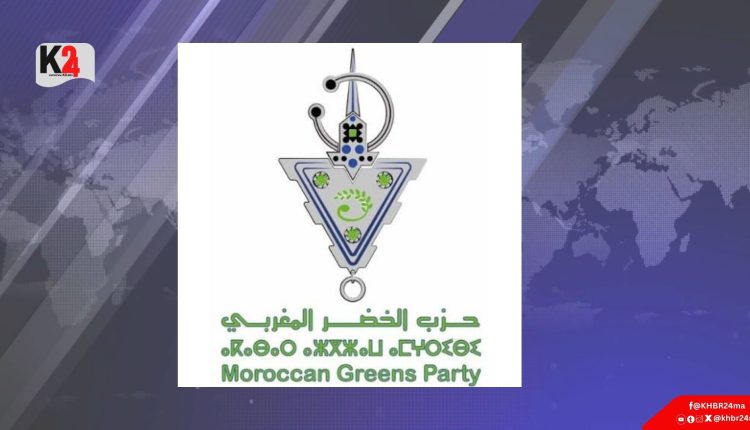 أزمة داخل حزب الخضر المغربي.. أعضاء بالمكتب السياسي يلوحون بالطعن القضائي