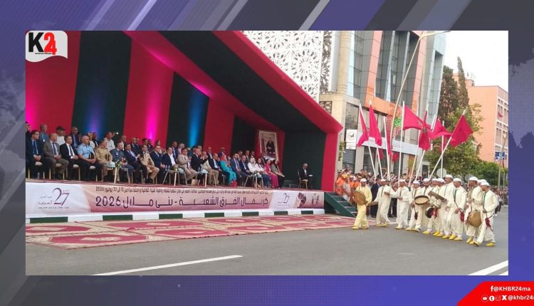 بني ملال ترسم فسيفساء التراث المغربي في احتفالات الذكرى الـ27 لعيد العرش