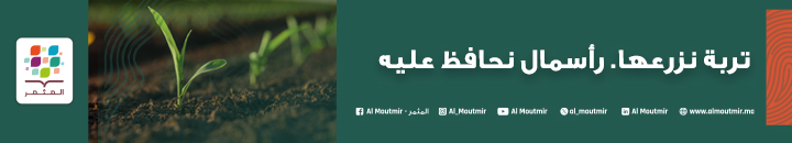 SOIL-HEALTH-720X130