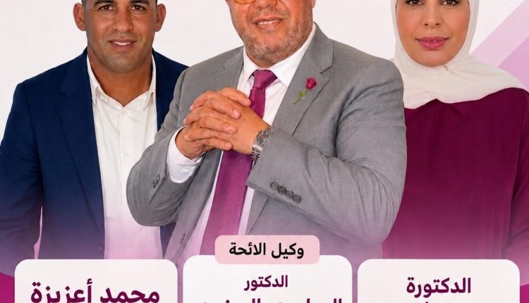 البوزيري يقود لائحة الاتحاد الاشتراكي ببنسليمان.. طبيبة وفلاح ضمن التشكيلة