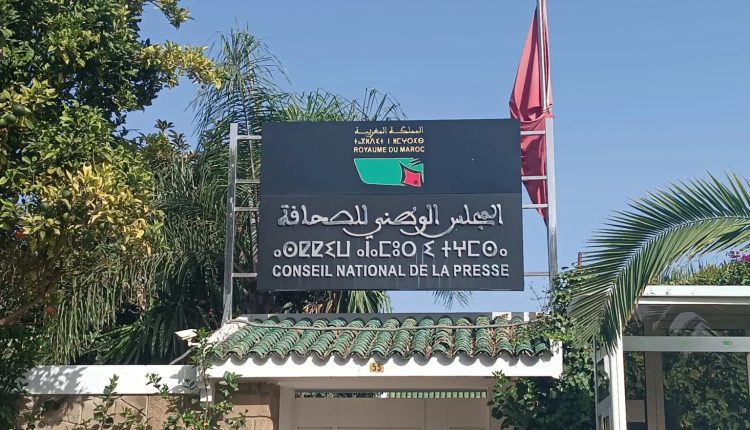 بعد انتخاب ممثلي الصحافيين.. الكشف عن سبعة أسماء لتمثيل الناشرين