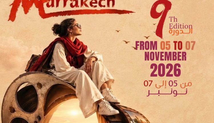 السينما القصيرة تجمع 24 تجربة إبداعية في مهرجان مراكش