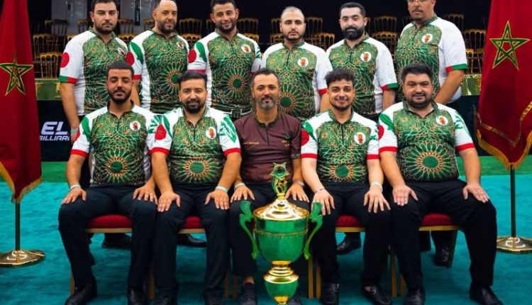 المغرب يتوج بطلاً للعالم في البلياردو بمراكش